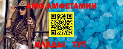 spice Можайск