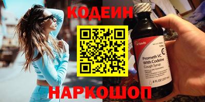 spice Можайск