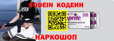 spice Можайск