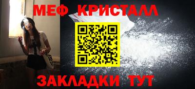 spice Можайск