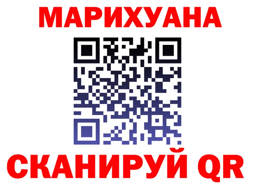 Какие есть наркотики?  состав Узловая