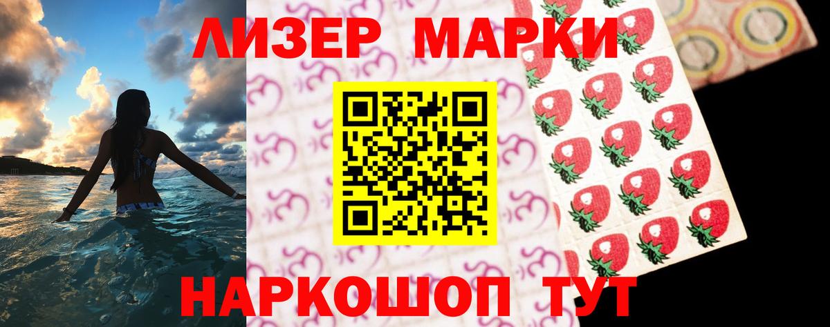LSD-25 экстази ecstasy  Вход с VPN  Узловая 