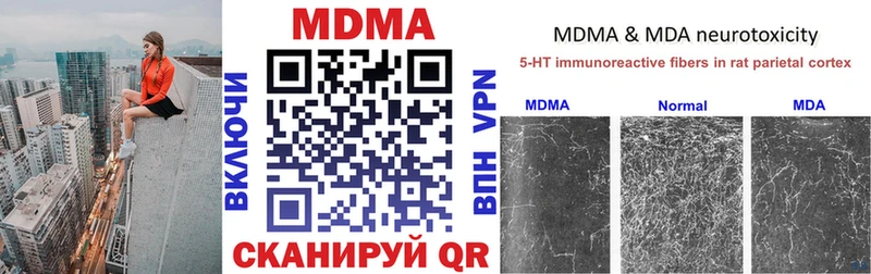 MDMA Molly  Узловая 