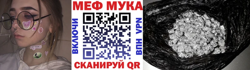 купить закладку  Узловая  Мефедрон 4 MMC 