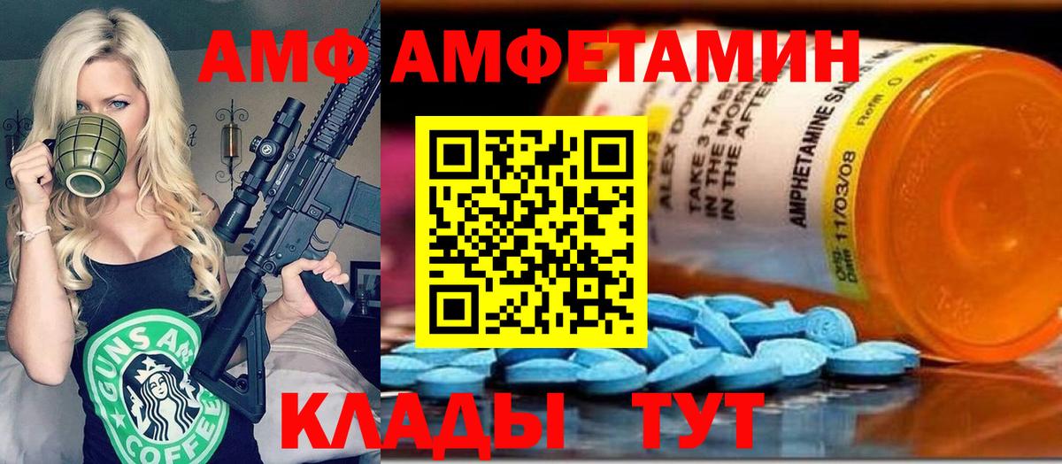 Метамфетамин Methamphetamine Узловая