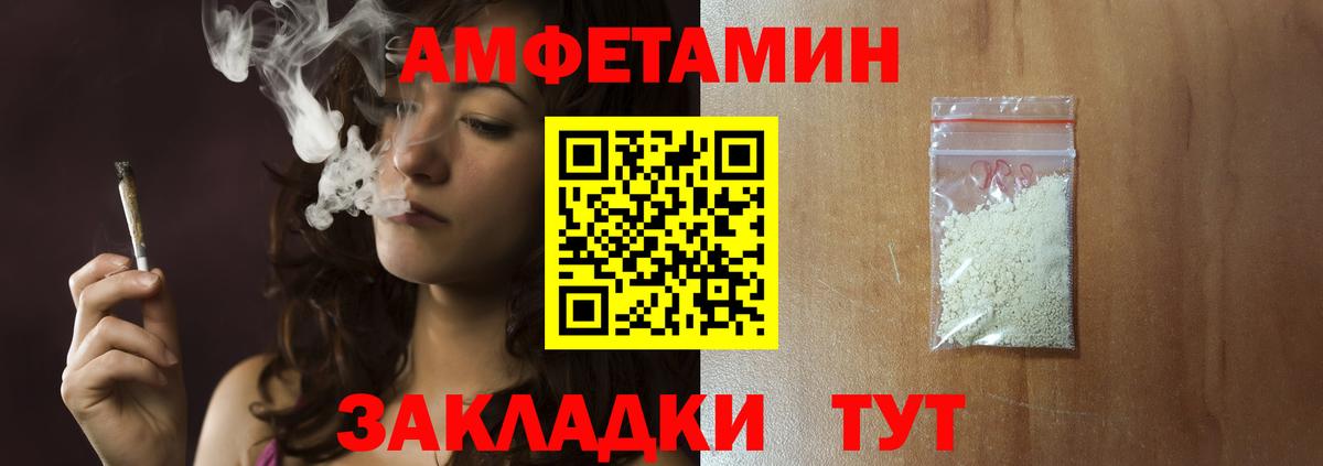 Первитин кристалл  Вход с VPN  Метамфетамин  Узловая 