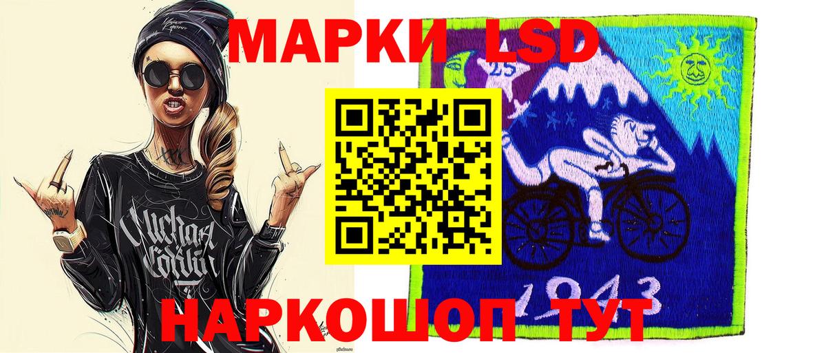 Узловая  Наркотические марки 1,5мг  Вход с VPN  Наркотические марки 1,5мг 
