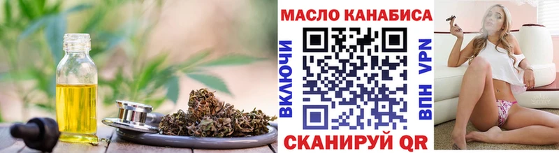 ТГК жижа  Узловая 