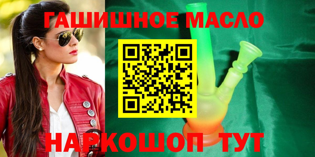 Дистиллят ТГК вейп с тгк Узловая