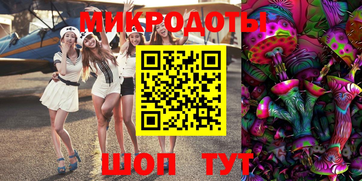 Галлюциногенные грибы мицелий  Вход с VPN  Узловая 