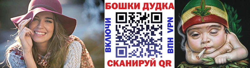 закладка  блэк спрут как зайти  Канабис план  Узловая 