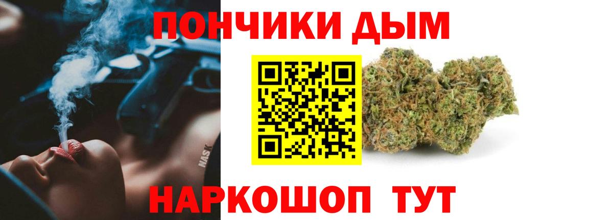 Бошки Шишки тримм  МАРИХУАНА индика  Вход с VPN  Бошки марихуана SATIVA & INDICA  Узловая 